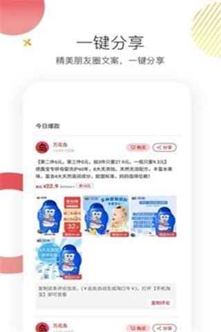 万花岛  v1.0图1