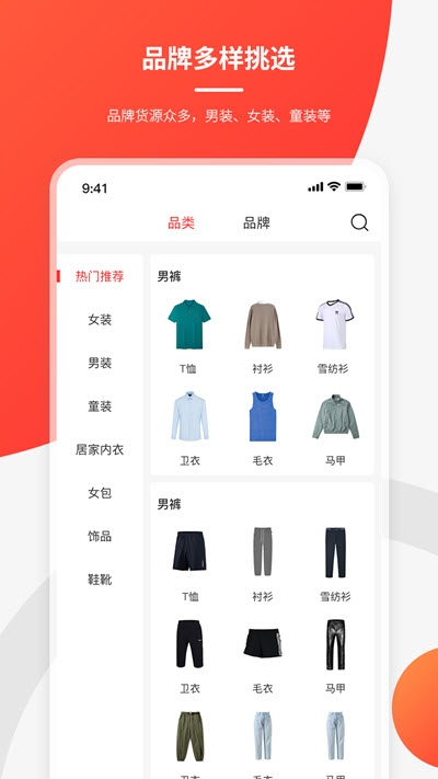 库无忧  v1.0图3