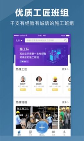 点匠  v3.9.0图3