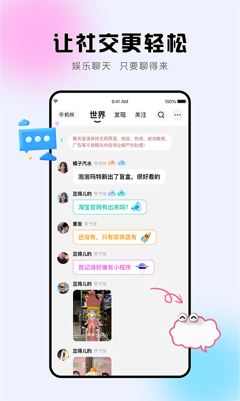 诘旦  v1.2.8图4