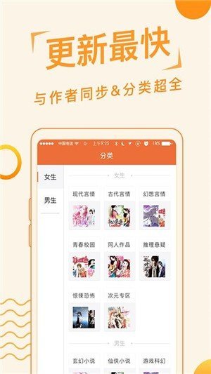 追阅读书2024