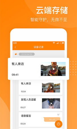 小豚当家  v3.19.6024图3