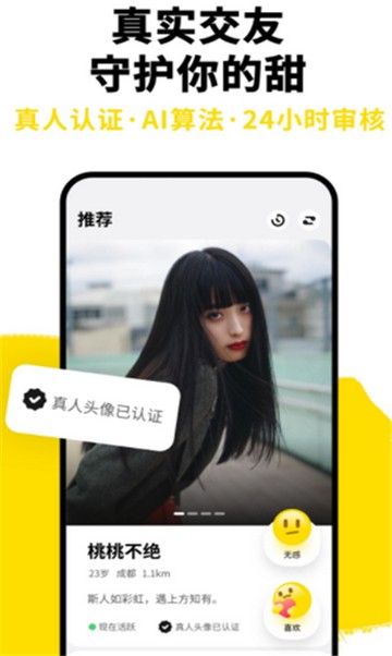 知友免费版  v8.7图3