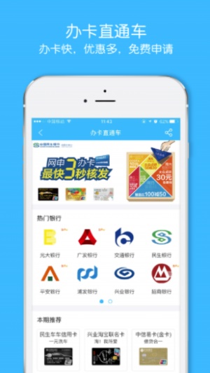 小象快贷app  v9.0.95图4