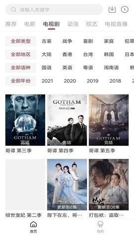 凌凌漆影视最新官方版下载