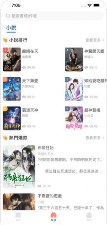 智阅读书免费版  v1.0图3