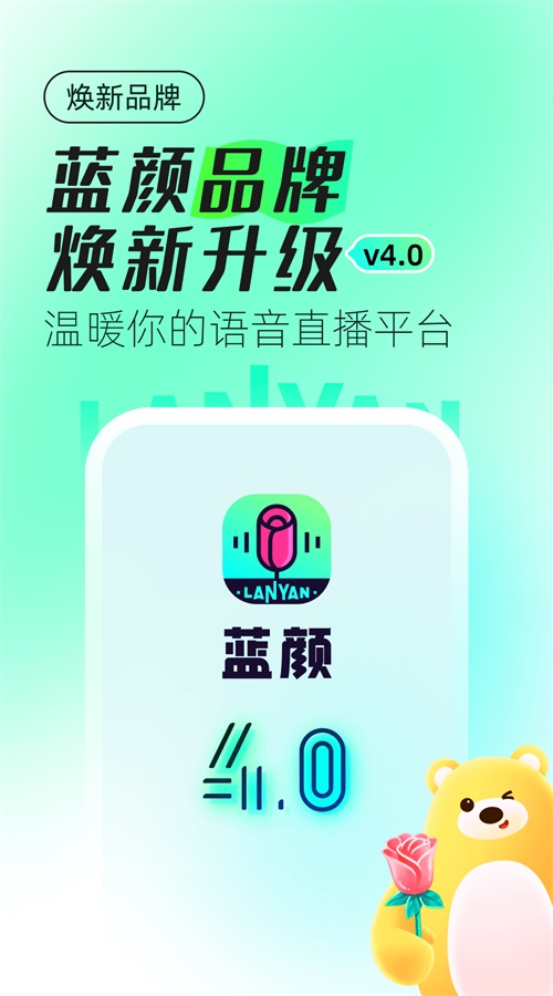 蓝颜gtv安卓版下载安装  v1.0.0图2