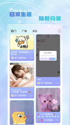 hi音下载  v1.0.0图3