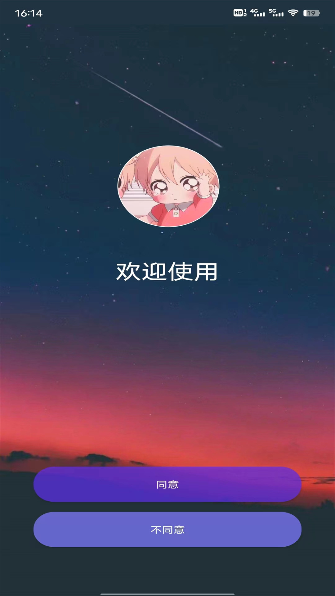 黑叔工厂  v5.2.7图3