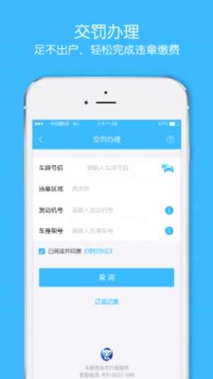 小象快贷app