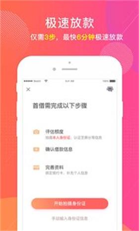 小象来花2023  v1.0.2.1图3