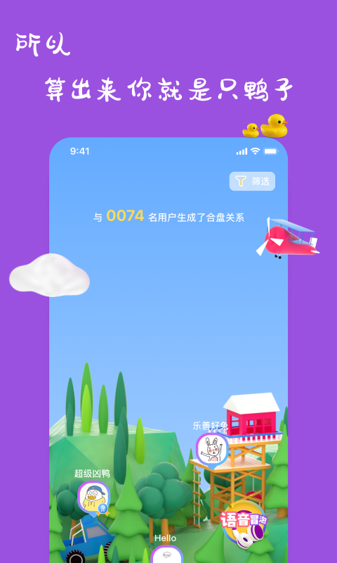 一点2023