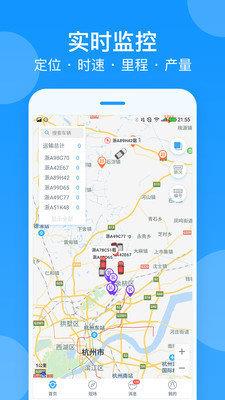 安智车管家  v6.4.0图1