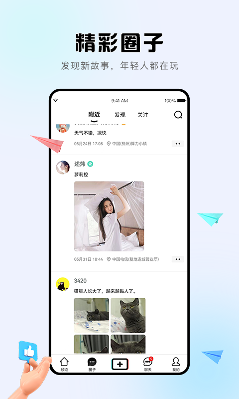 诘旦  v1.2.8图3