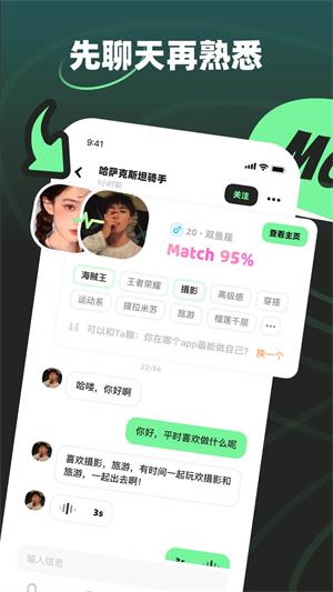 moho手机版下载  v1.0.0图3