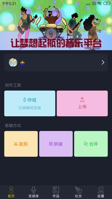 哆剪剪手机版  v1.0.0图1