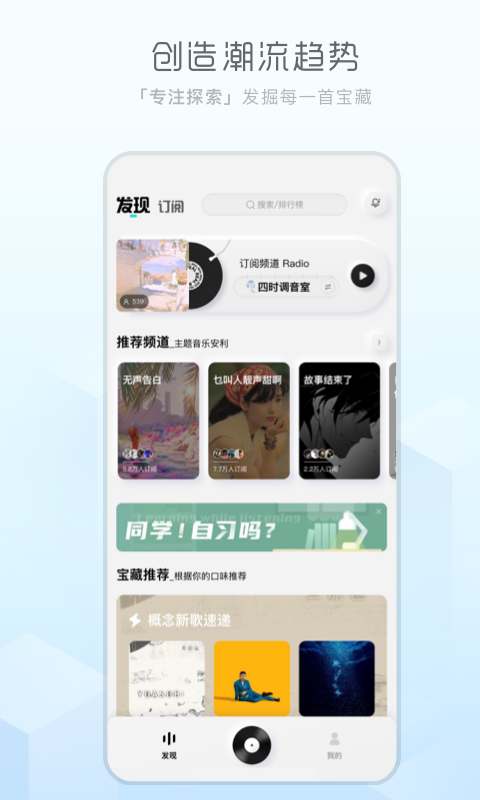 酷狗概念版历史版本ios  v2.4.0图1