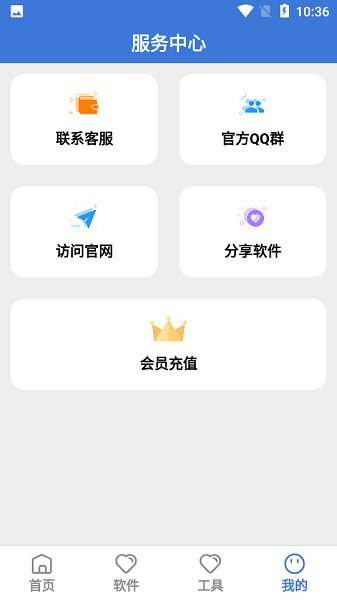 大鱼库APP  v3.0图3