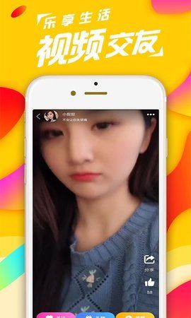 沁心交友最新版  v5.4.6图2