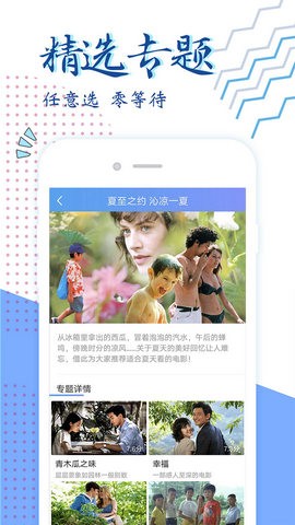 可米影视免费版