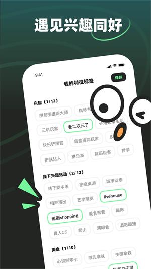 moho手机版下载  v1.0.0图1