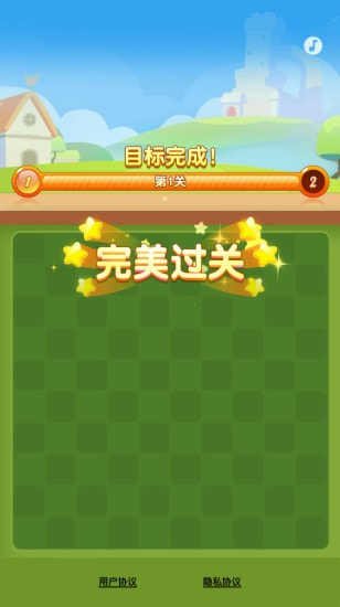 甜点君你好  v1.0图3