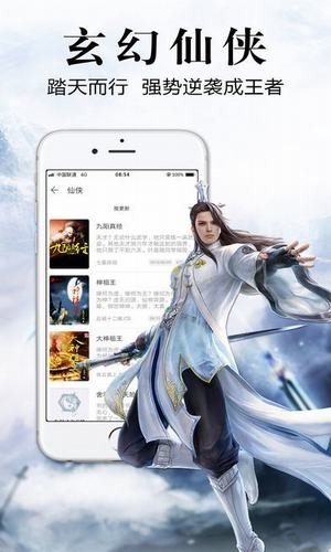 银杏fm  v1.0.1.1图4