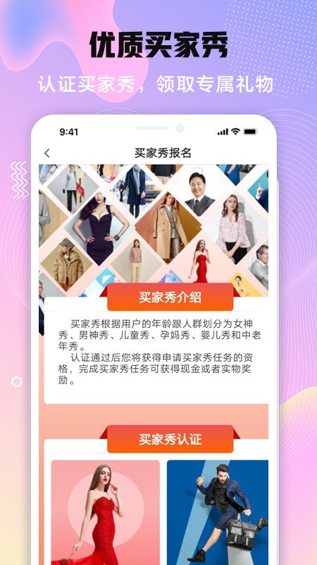 会秀美  v3.7.1图2