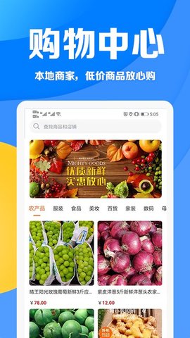 精真估二手车  v5.3.7图2