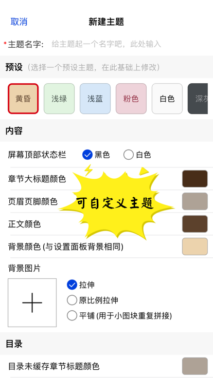 千阅app  v2.3.1图2