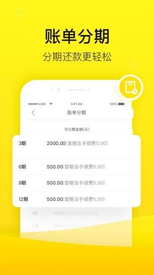 爱又米贷款2024  v1.0图1