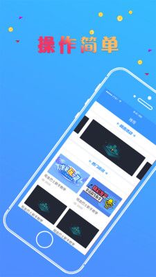 123便利贷app  v2.7图3