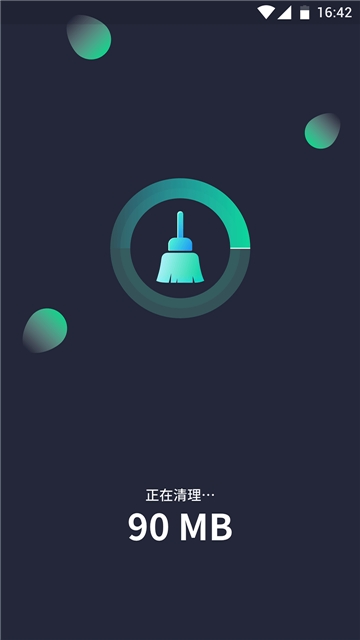 一键清理神器  v1.0.0图2