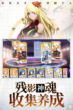 奇门之上破解版  v1.40图2