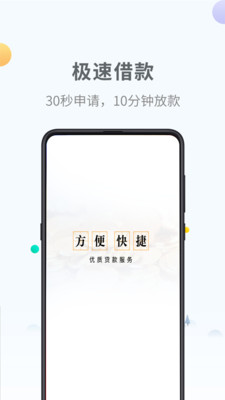 嗷嗷花免费版  v1.0图2