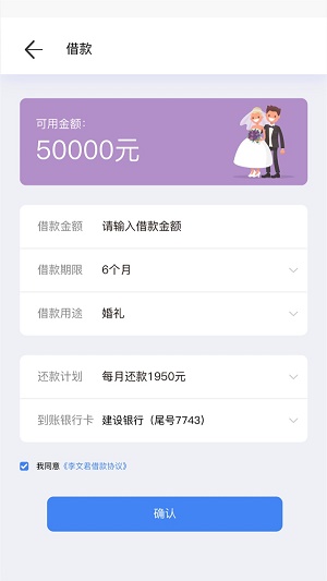 17嗨2024  v1.0.0图2