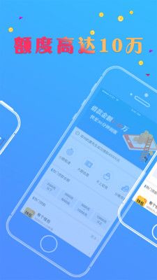 123便利贷app  v2.7图2