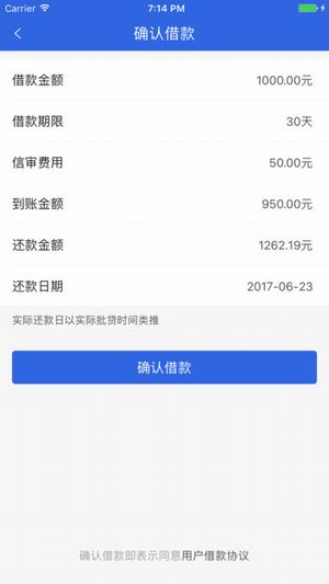 白花花app  v1.0图2