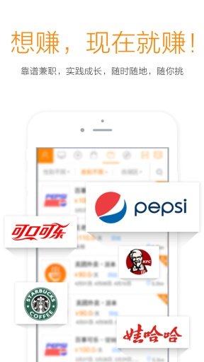 爱学贷借款app