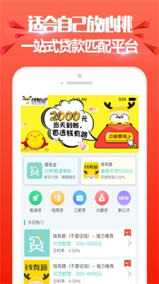 贝贝钱柜  v9.4图1