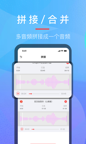 乐乐音乐提取器  v1.4图2