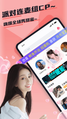 哇咔哇咔app  v1.0.0图2