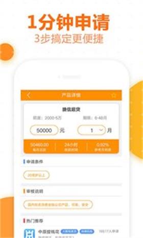 超级粒粒手机版  v2.0图1