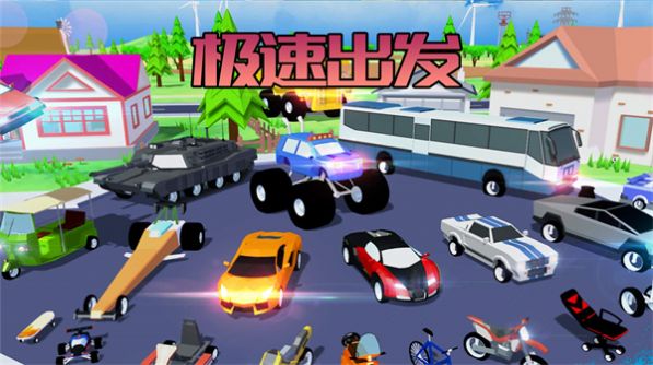 勇敢冒险之旅  v2.1.0图3