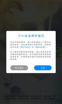 战棋之王之长生道  v1.0图2