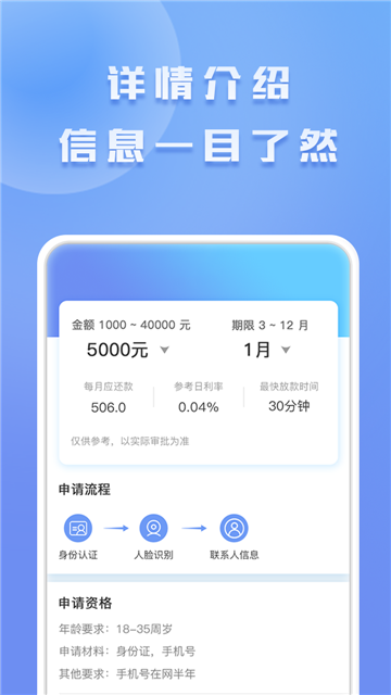 包找钱app下载  v1.0图2