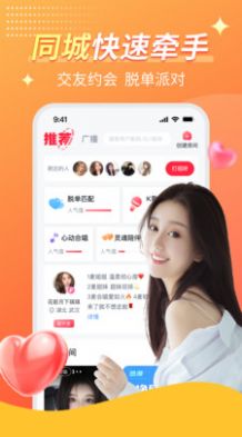 C站  v2.3.2图1