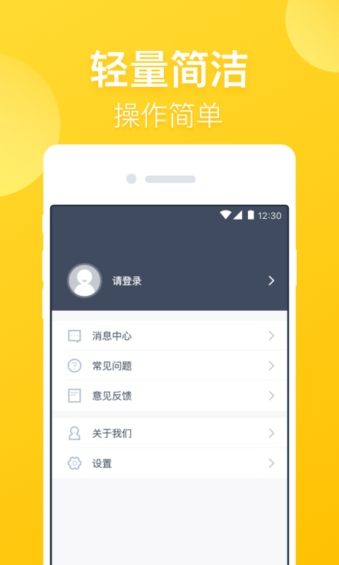 包你花贷款下载  v1.0图2