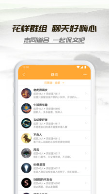 小书亭旧版免费下载安装  v1.44.0图3