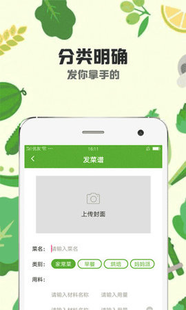 小胖猪  v1.0图3